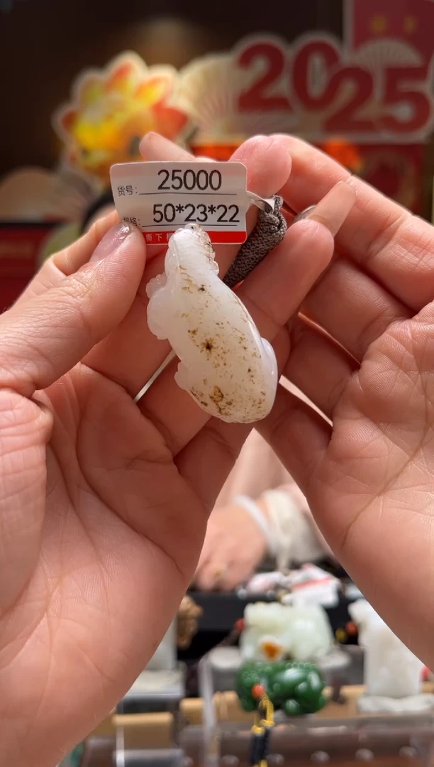 【闪购商品】和田玉吊坠未镶嵌1