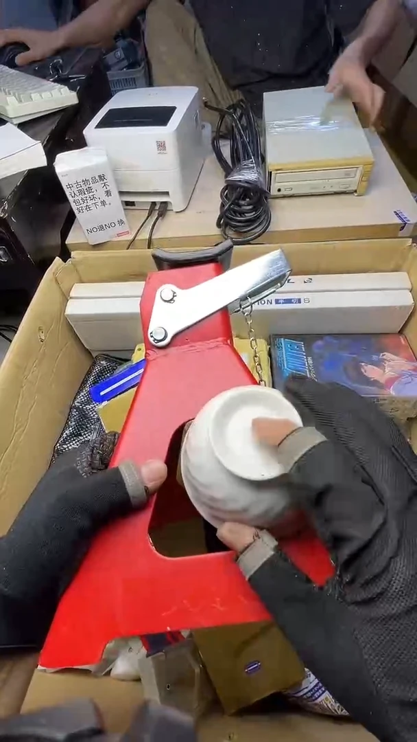 土***丁二手商品不退不换
