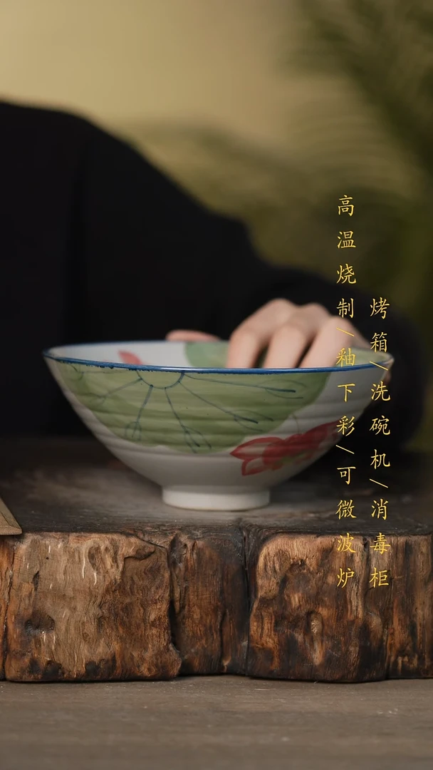 瓷片景德镇高温釉下彩可微波烤箱洗碗机