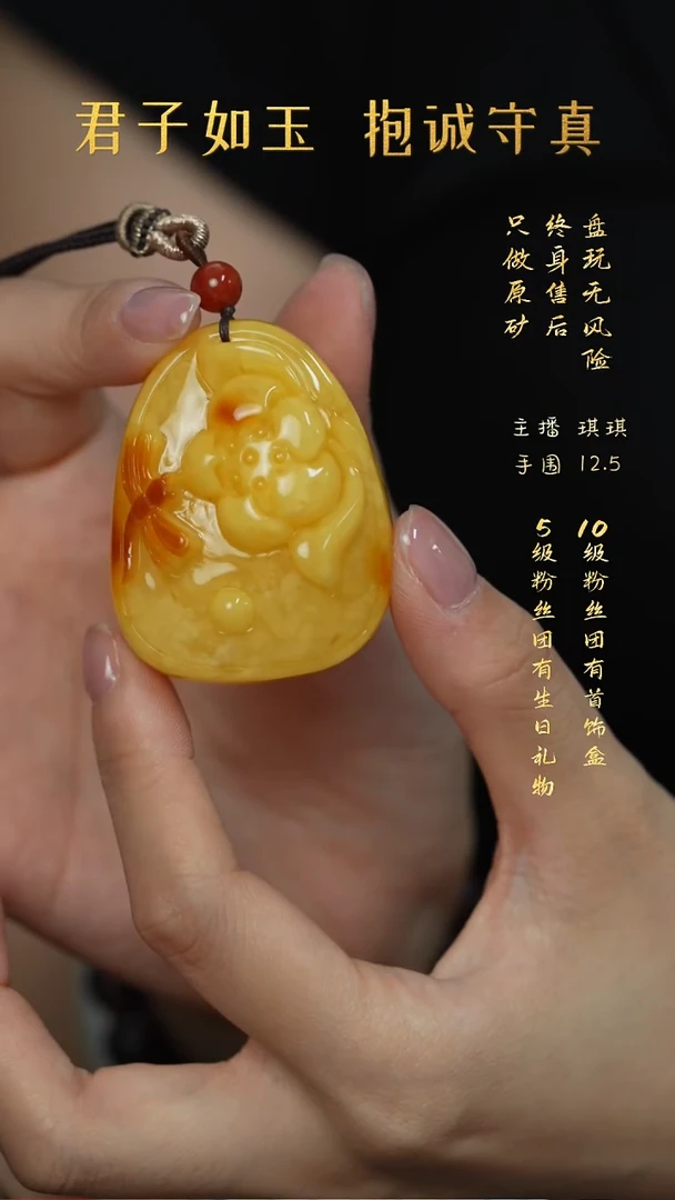 裸石蜜蜡未镶嵌U60（多样性发一件）