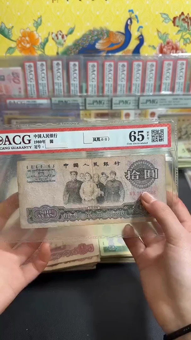 退市 原票小伟链接 1张