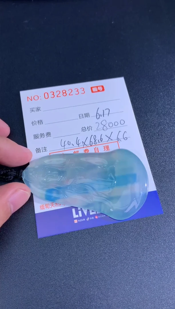 翡翠未镶嵌颈饰天然A货翡翠