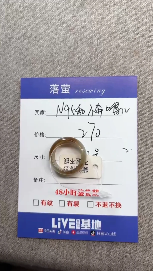 和田玉（糖玉）戒指未镶嵌1