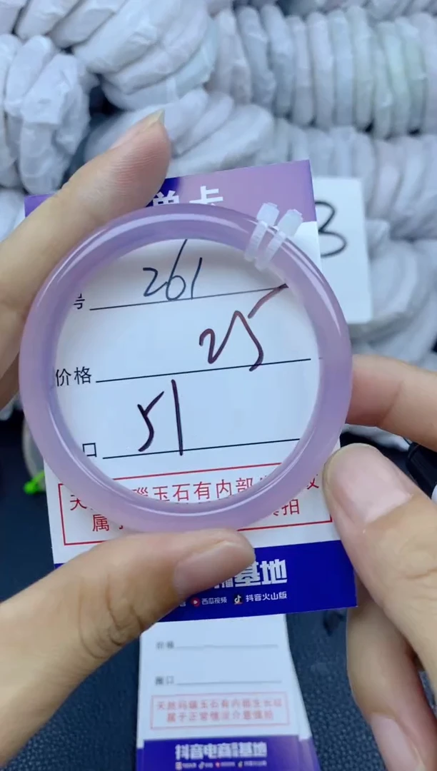 手镯玛瑙/玉髓未镶嵌261