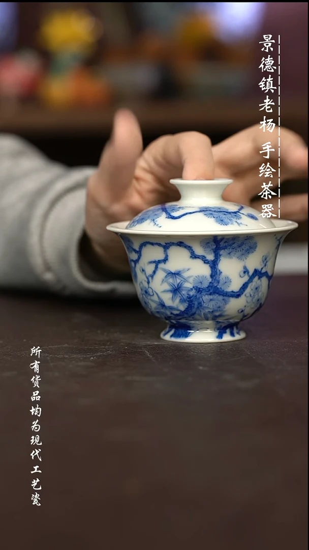 微瑕福利 现代瓷瑕疵柴