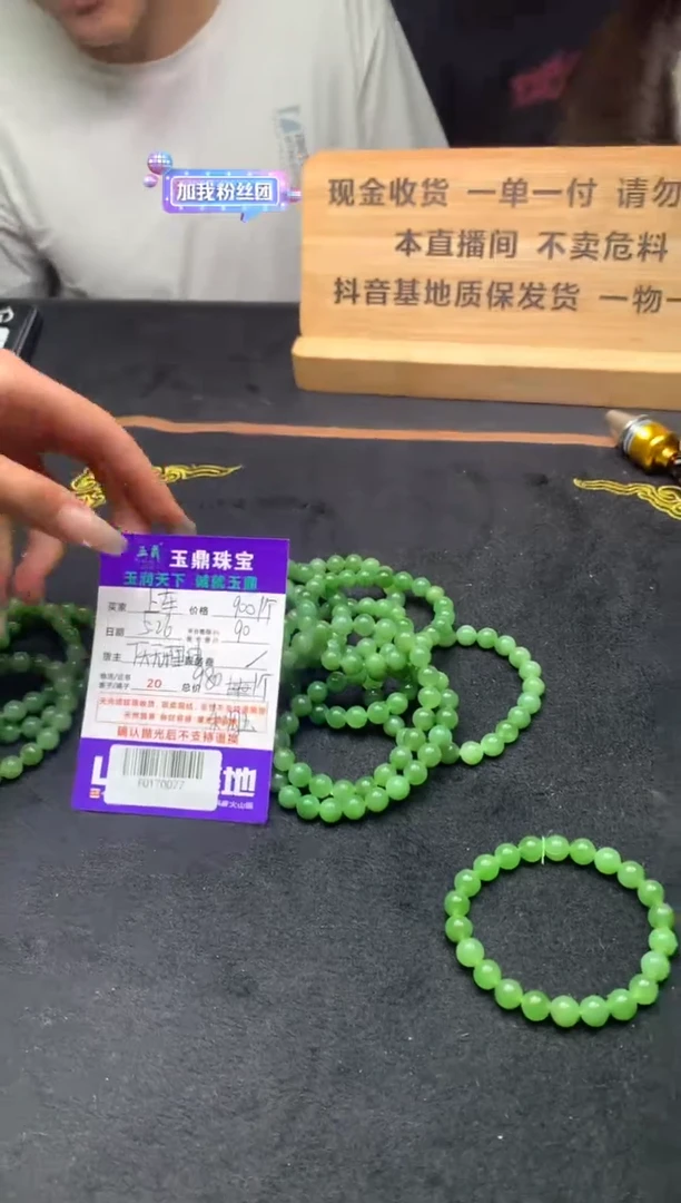 手串未镶嵌和田玉多样性发其一-F0170077