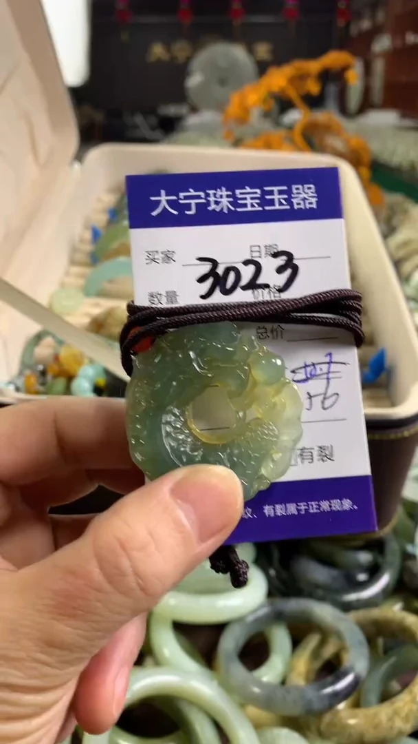 未镶嵌蛇纹石玉颈饰菜*3032