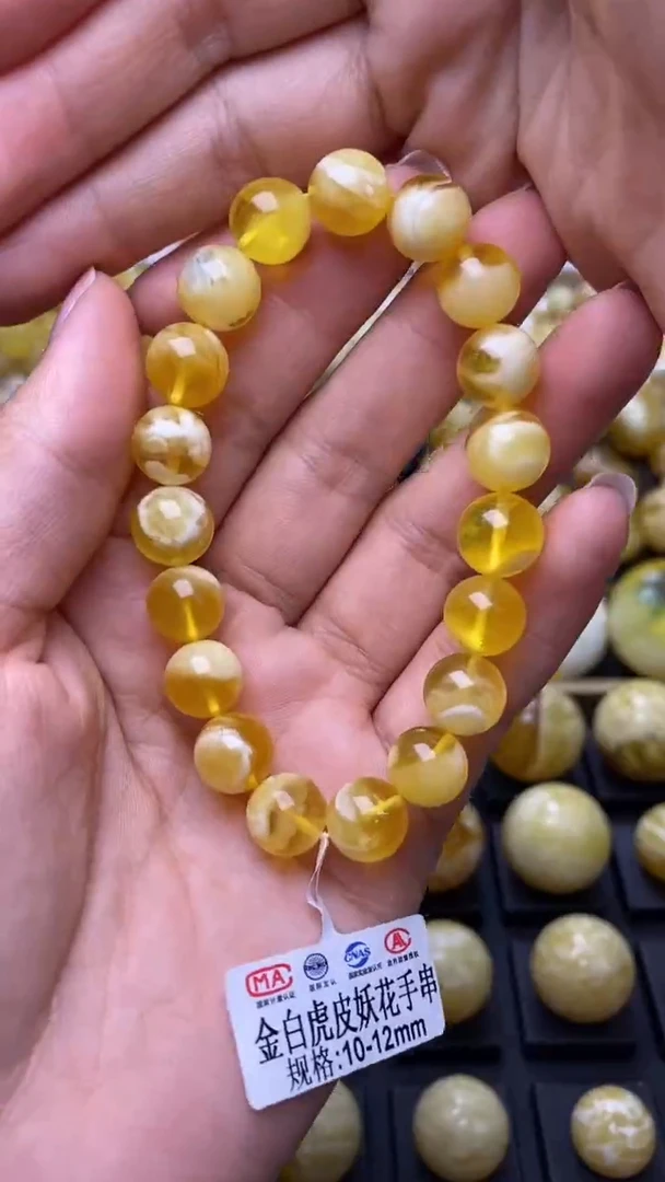 裸石蜜蜡未镶嵌葵.50