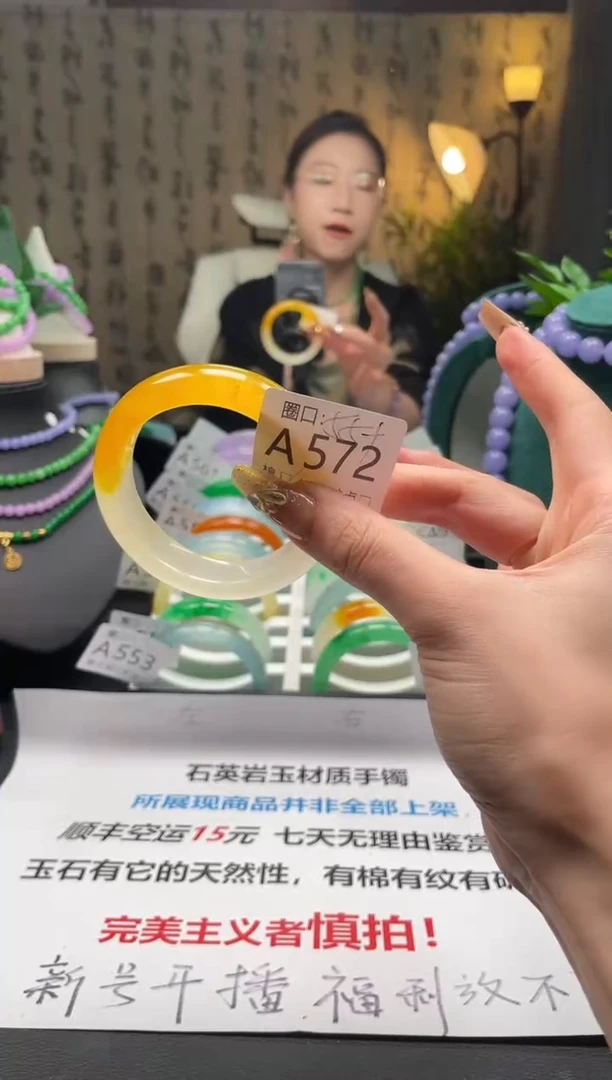 缅翠静宝斋珠宝XJA572