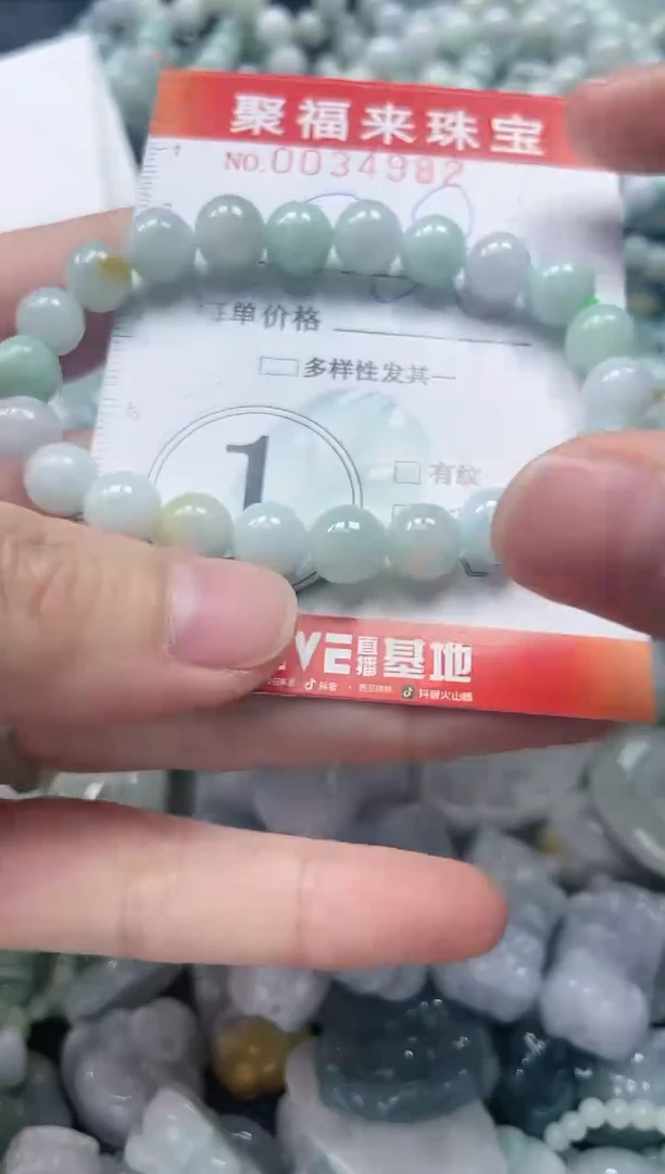 【闪购商品】翡翠颈饰未镶嵌闪购0034982