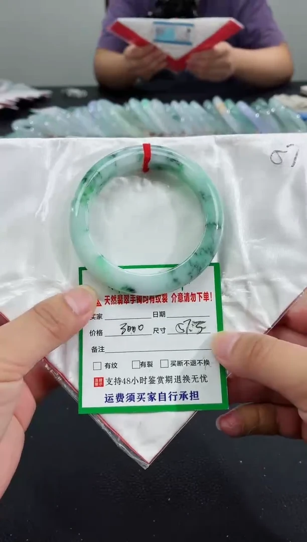 未镶嵌手镯翡翠缅甸翡翠手镯22