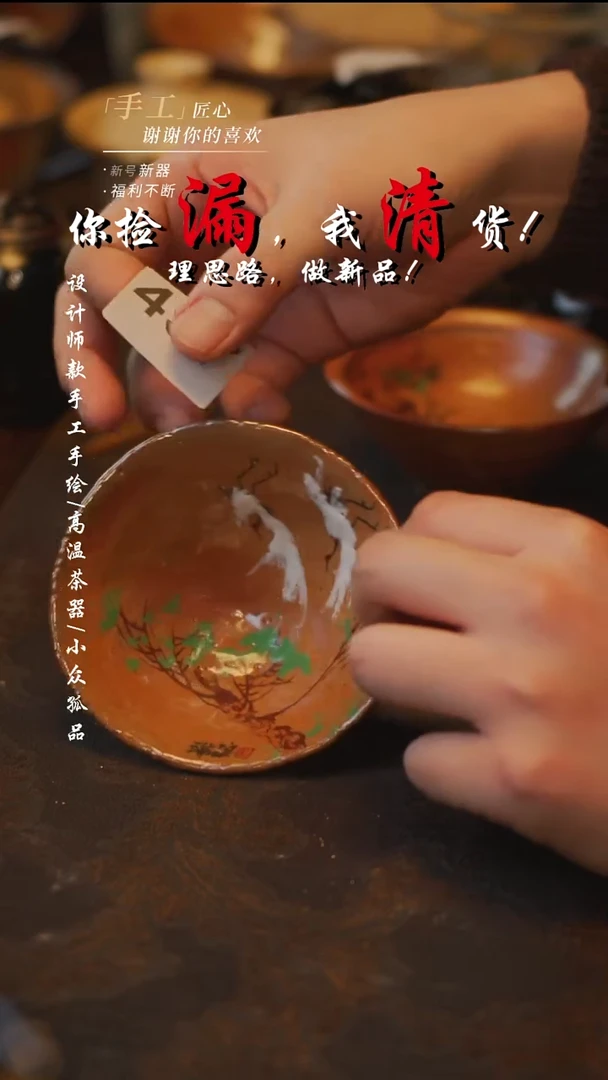 陶497【吾二】***瓷片***同款一个
