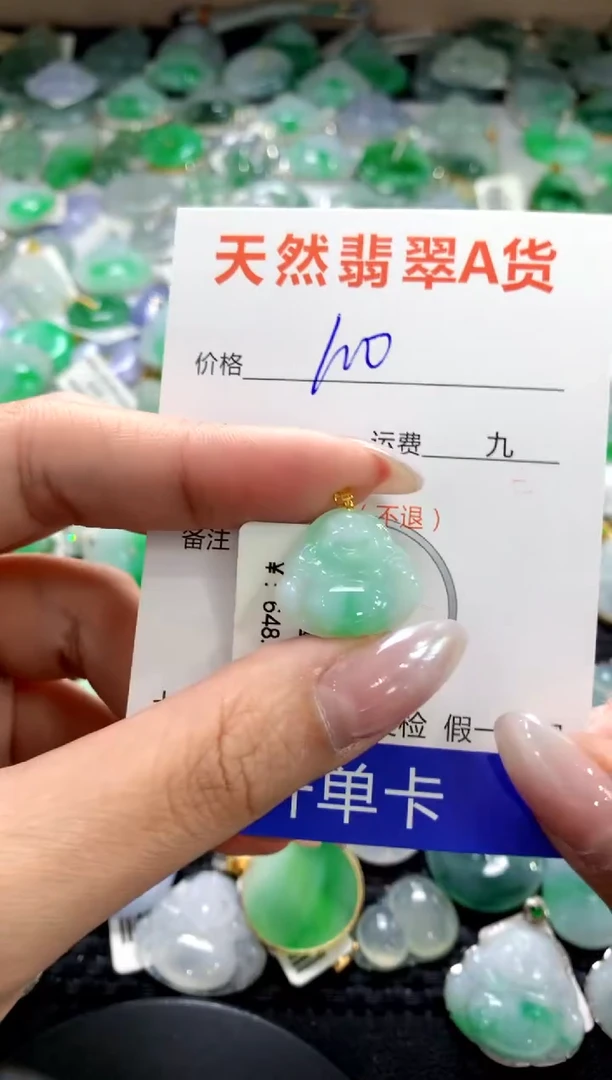 颈饰18K金镶嵌翡翠1