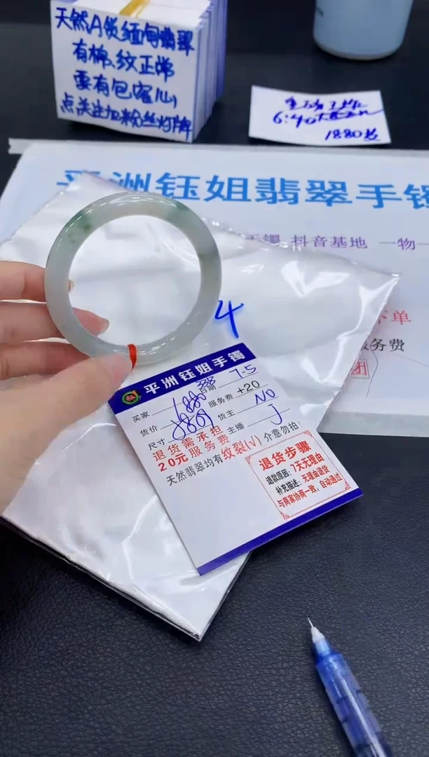 翡翠手镯未镶嵌11111111111