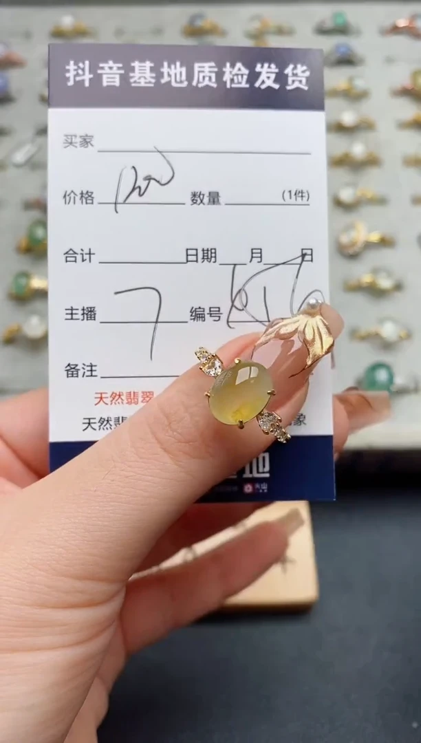 银S925镶嵌戒指翡翠.