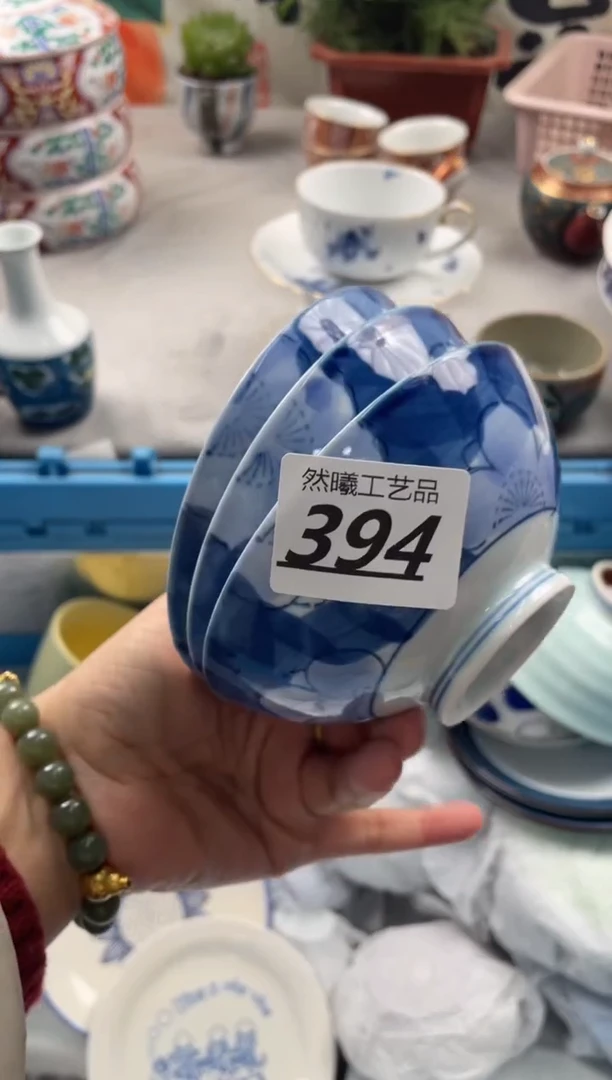 【闪购商品】瓷片394