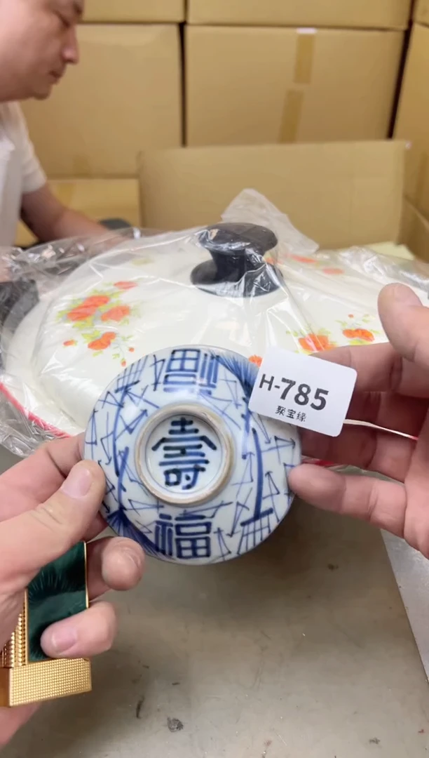 瓷片785聚宝缘海陶精选