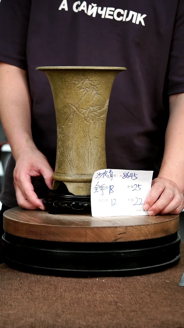 紫砂花盆花卉园艺8645+S