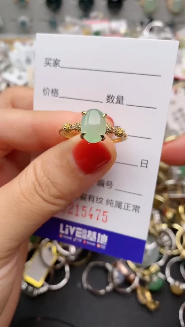 银S925镶嵌戒指翡翠.