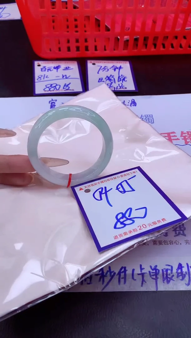 未镶嵌手镯翡翠11111111