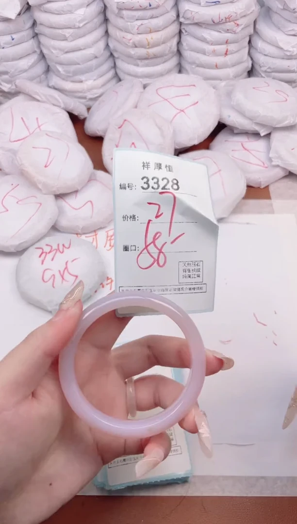 【闪购商品】玛瑙/玉髓手镯未镶嵌3328