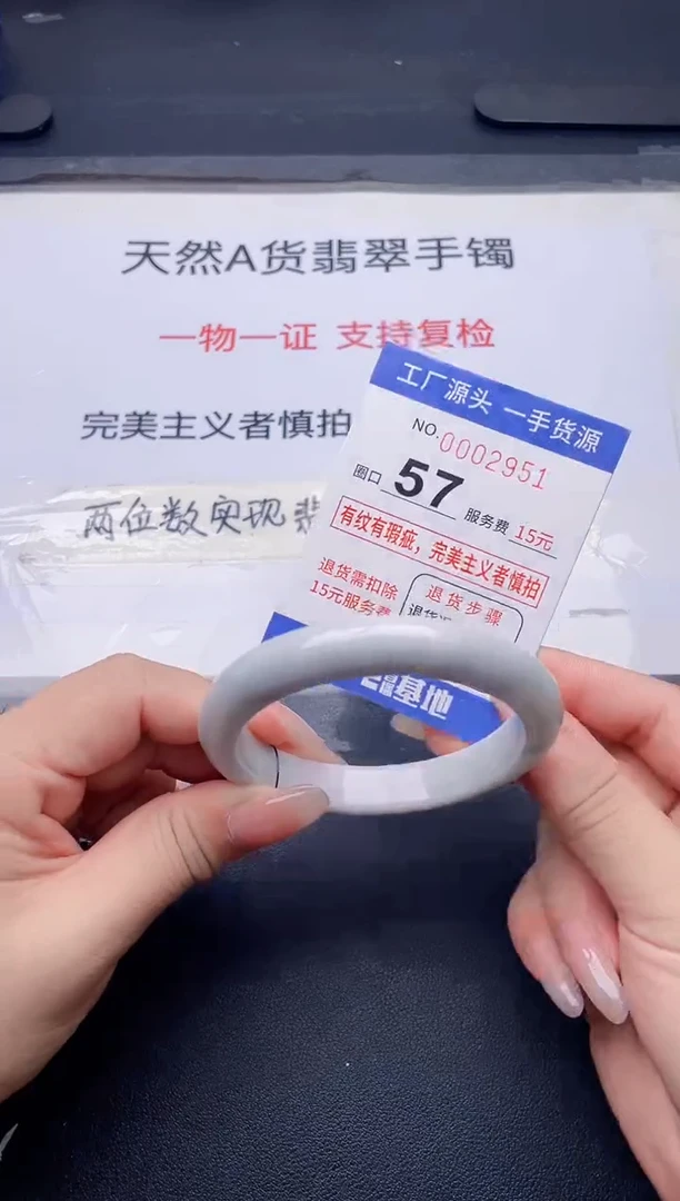 未镶嵌手镯翡翠翡翠手镯未镶嵌
