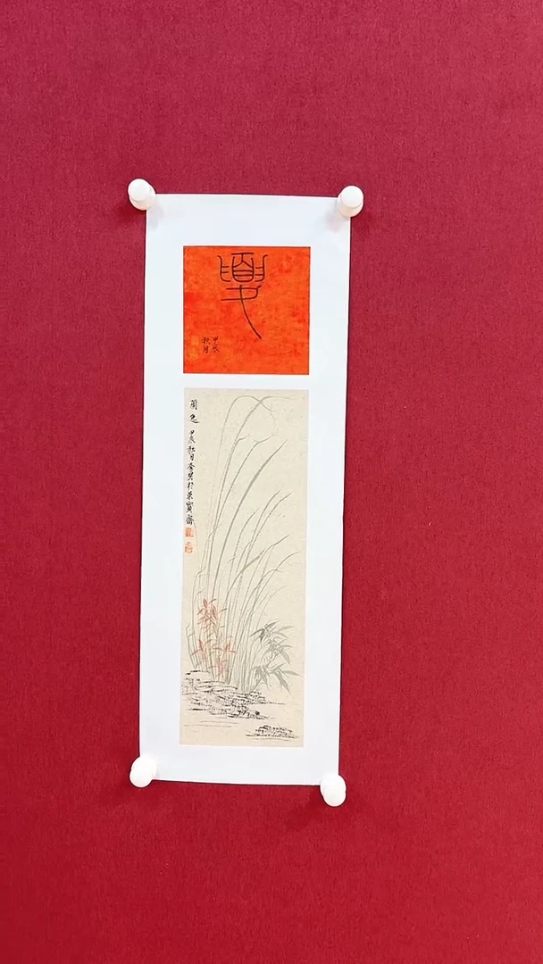 书法八哥宠粉福利/李院长/国画