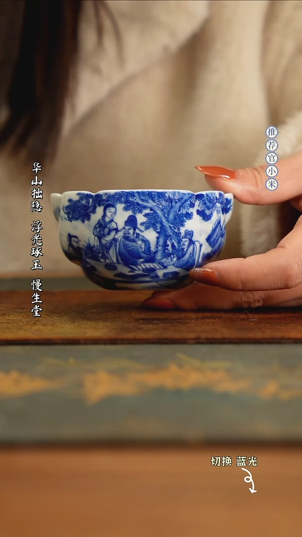 【闪购商品】朗谷窑异型重工青花