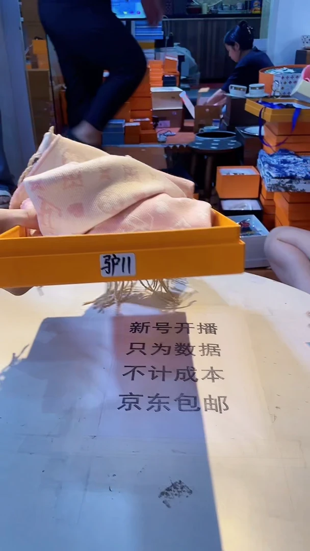 杯鸿辉家品牌瓷器，京东包邮！