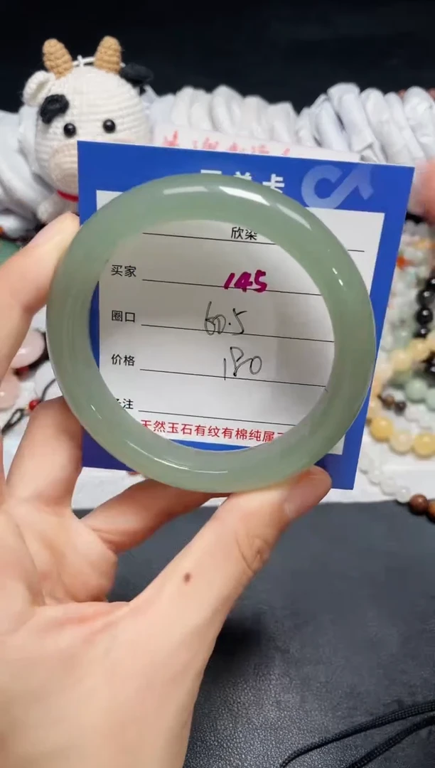 【闪购商品】石英质玉手镯未镶嵌145