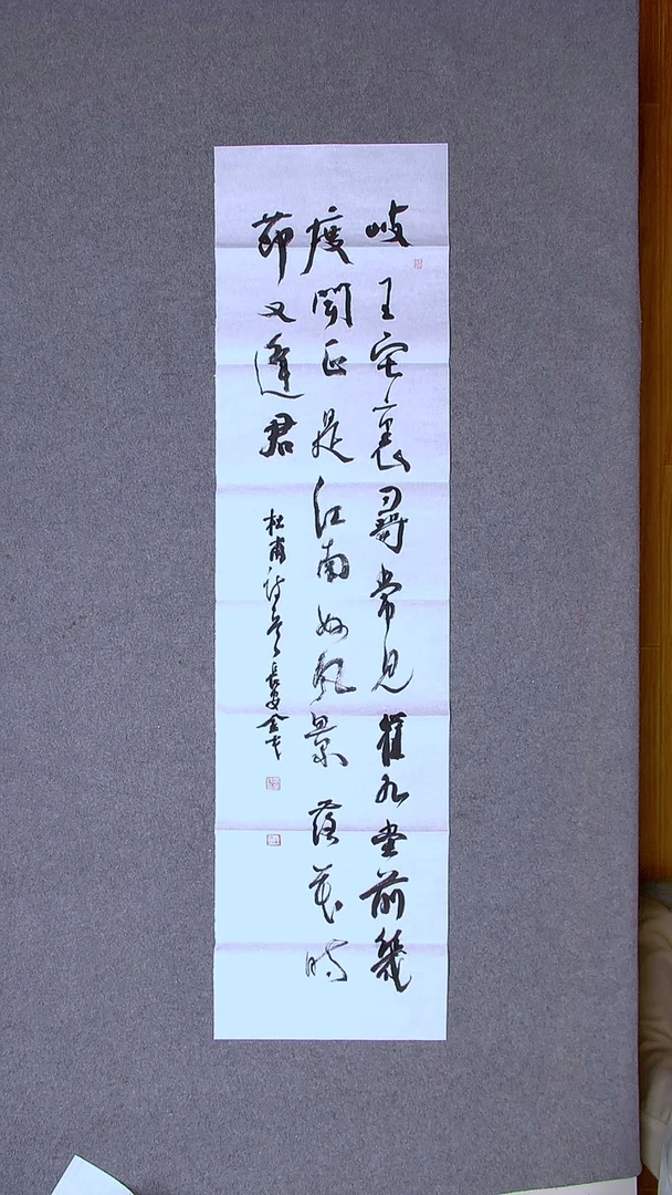 书法李金戈西安138*34（4）