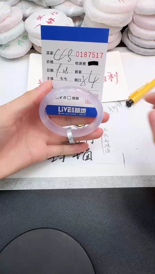 手镯玛瑙/玉髓未镶嵌7517