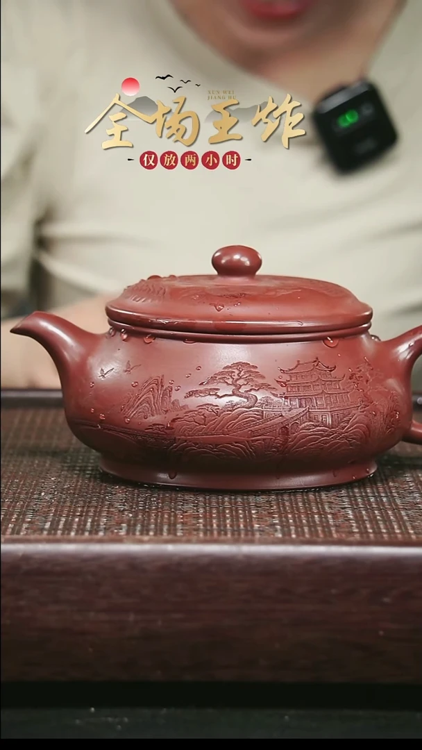 茶壶紫砂紫砂紫砂紫砂紫砂