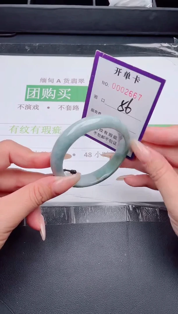 未镶嵌手镯翡翠翡翠手镯未镶嵌