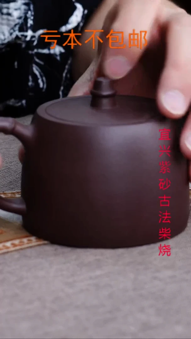 茶壶紫砂宜兴柴烧紫砂壶