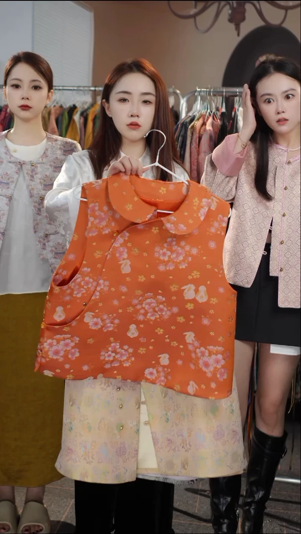 橘色马甲