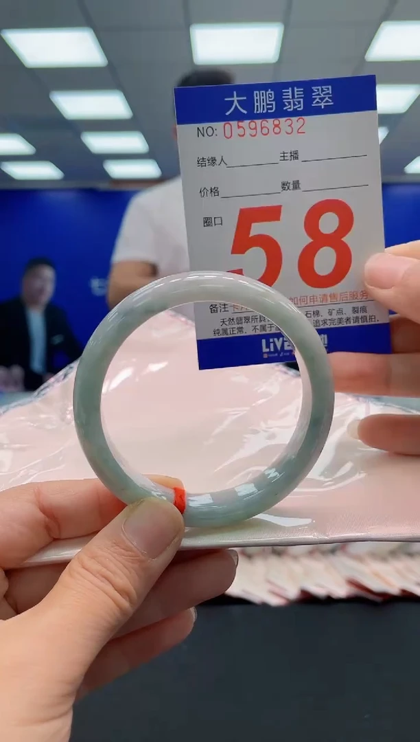 未镶嵌手镯翡翠AAAAAAAAA