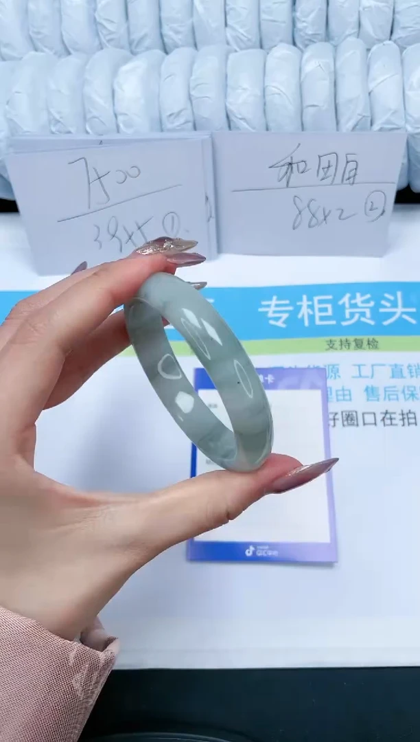 【闪购商品】石英质玉手镯未镶嵌146-57.1