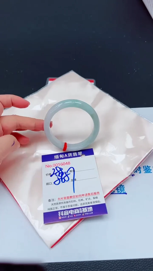 未镶嵌手镯翡翠0