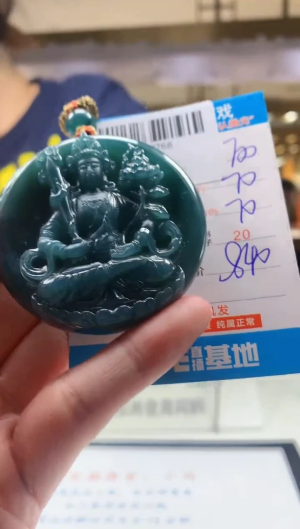 未镶嵌定制翡翠天然翡翠A货拍一发一