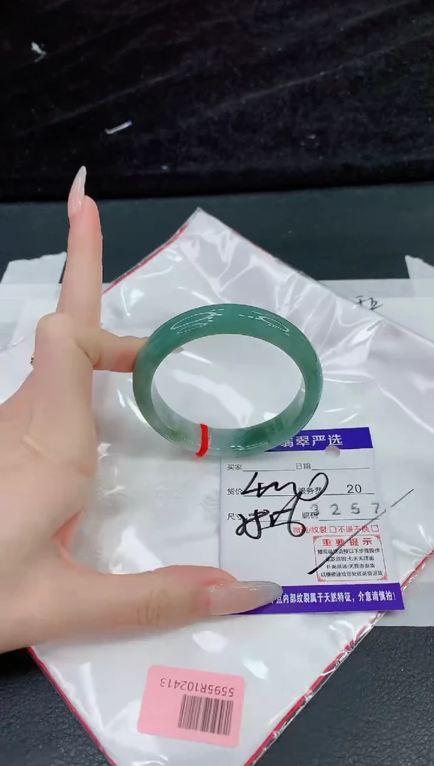 未镶嵌手镯翡翠111