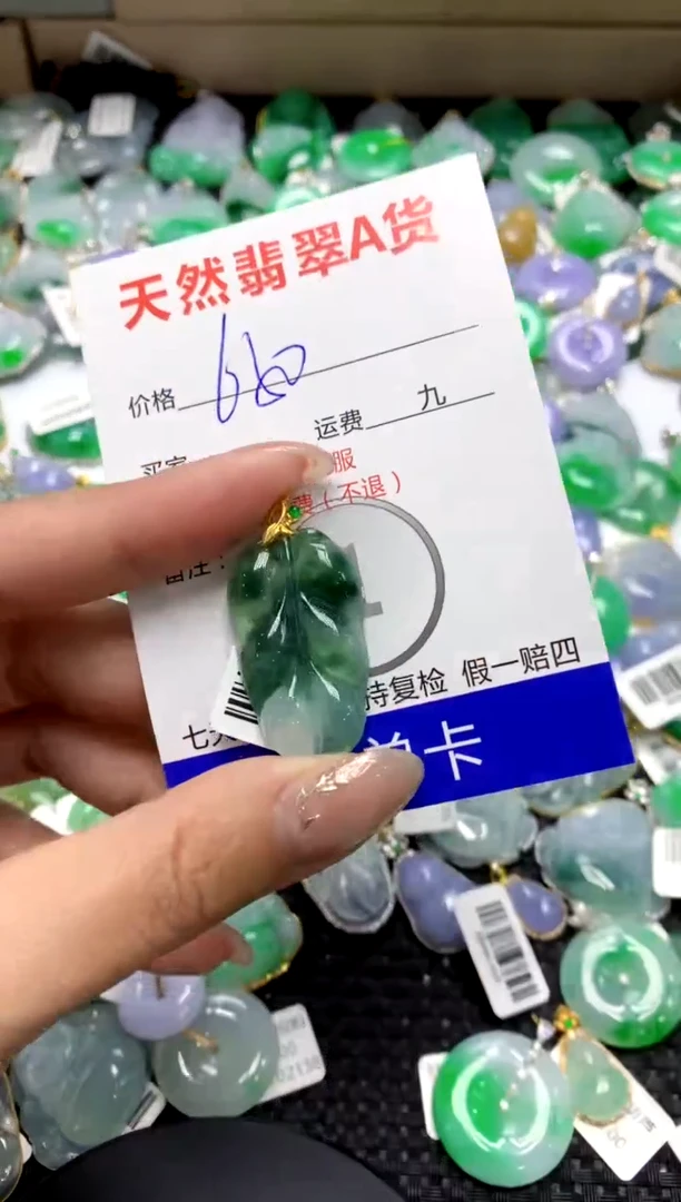 【闪购商品】翡翠颈饰18K金镶嵌11111111111111111