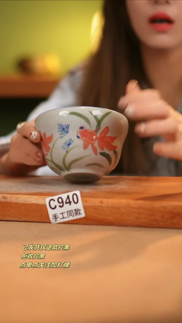【闪购商品】其他C940窑林瓷业瓷器