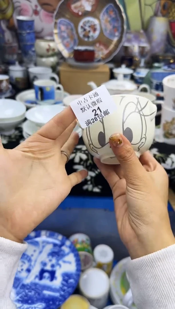 瓷片?****浪瓷色工艺品品品品021