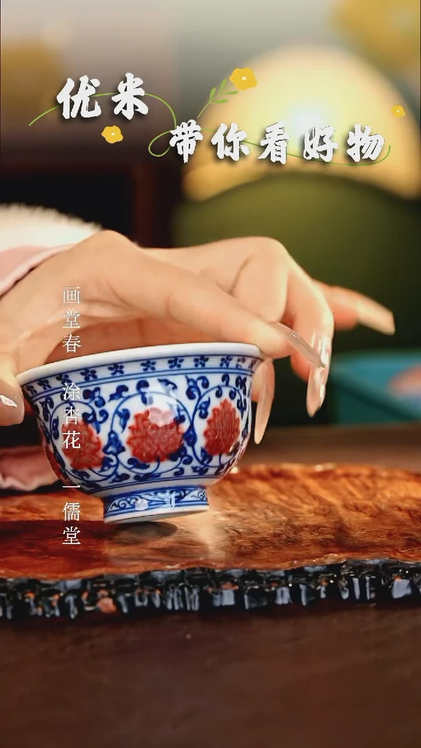 【闪购商品】瓷片................小