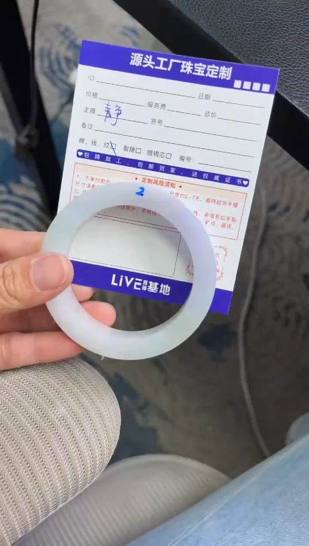 未镶嵌手镯定制翡翠晴*?定制产品不退不换
