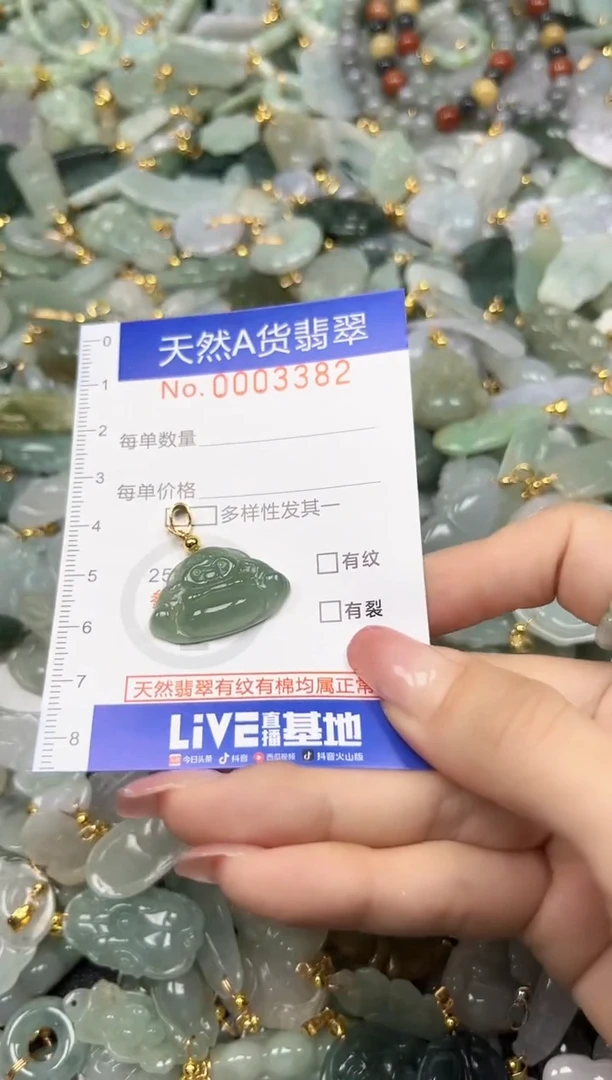 翡翠未镶嵌颈饰夏日时尚爆款天然翡翠A货