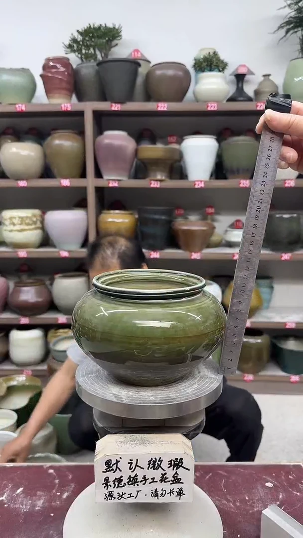 4月20号-高11口11瑕