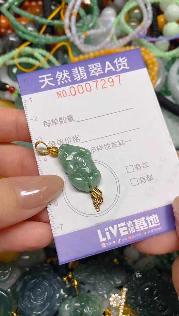 颈饰未镶嵌翡翠闪购0007297