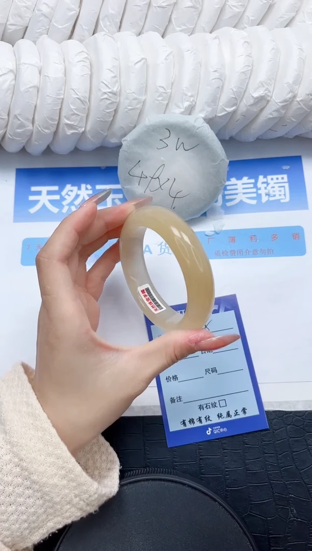 石英质玉手镯未镶嵌368-58.5